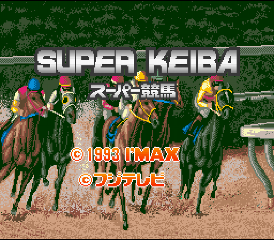 Super Keiba